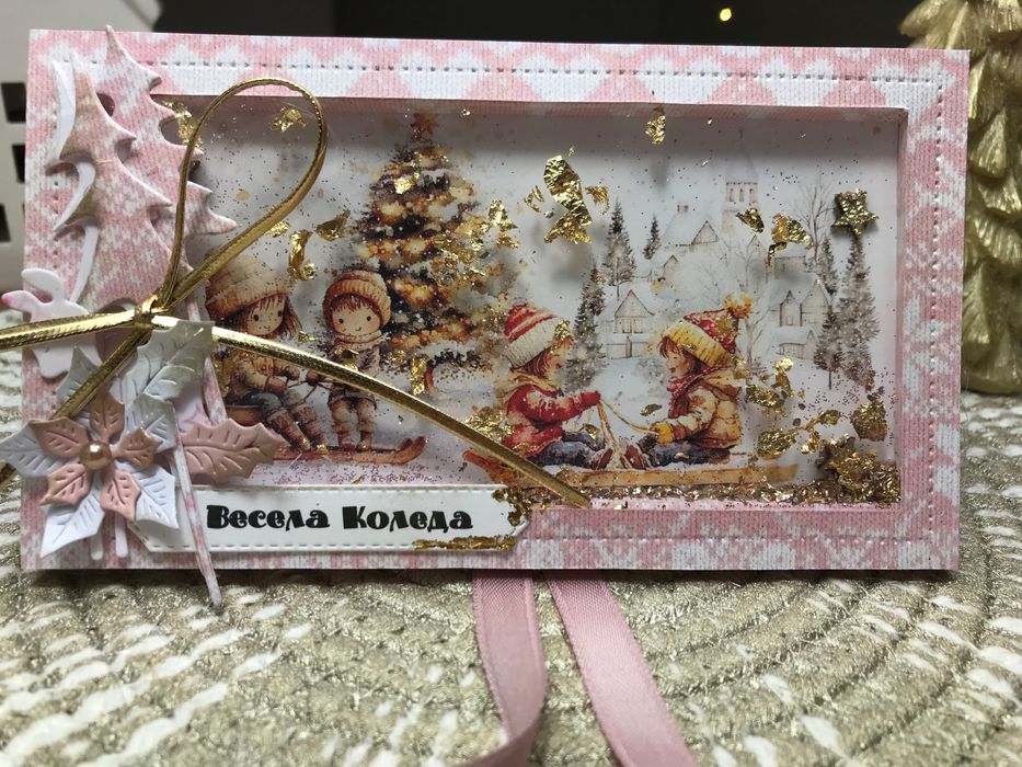 Коледни картички с шоколад