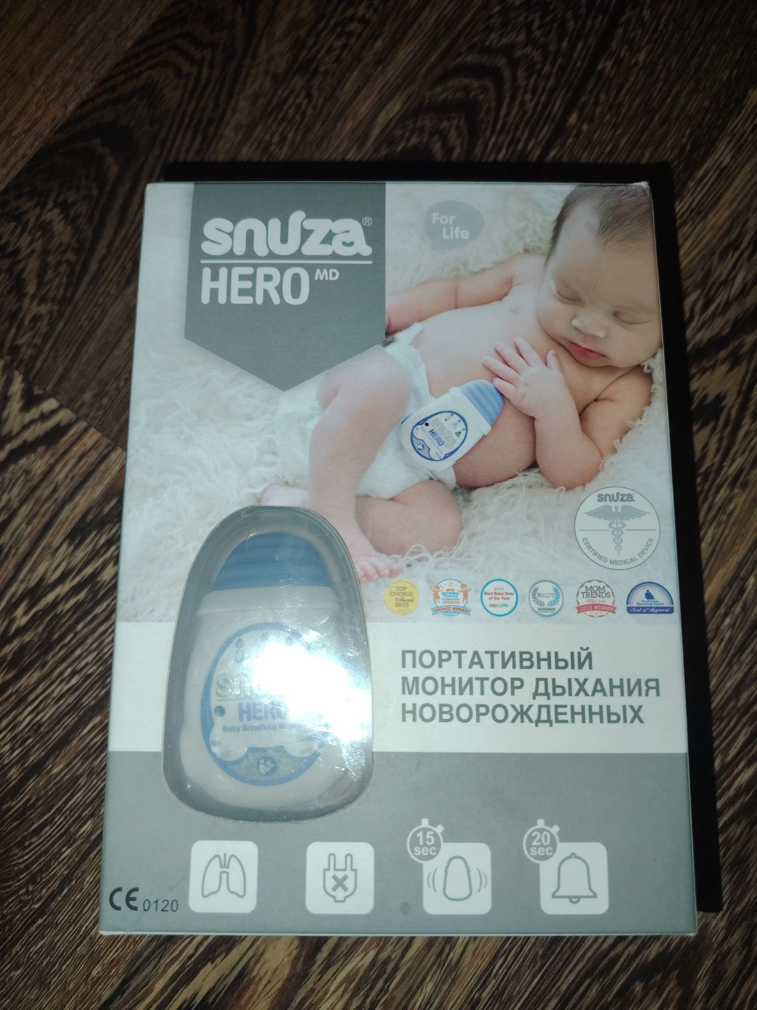 Монитор дыхания Snuza® Hero