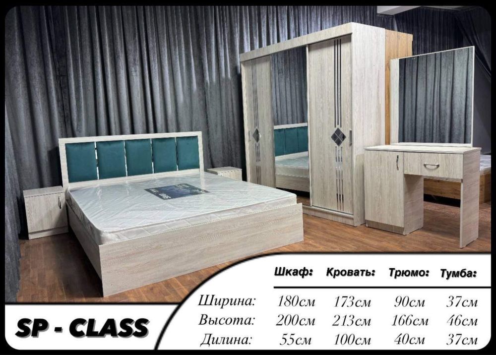 Продается мебель в доступном цене