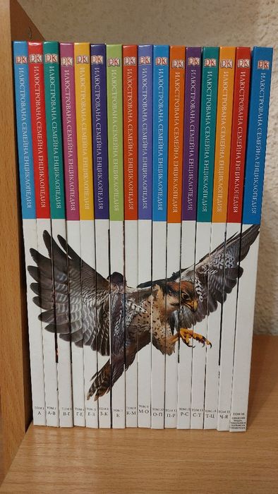 Илюстрована семейна енциклопедия