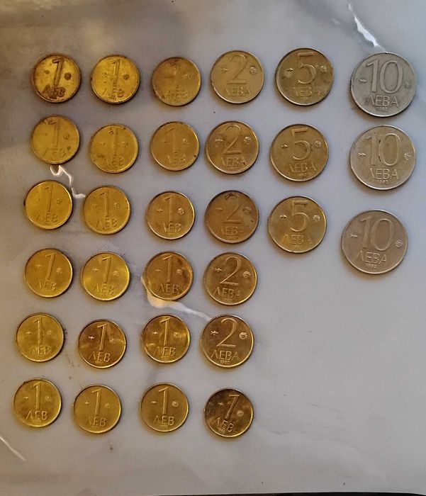 Български монети 1992