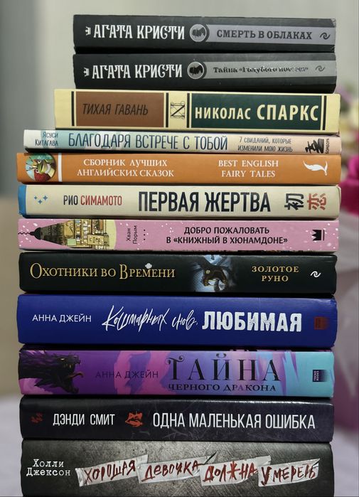 Интересные книги