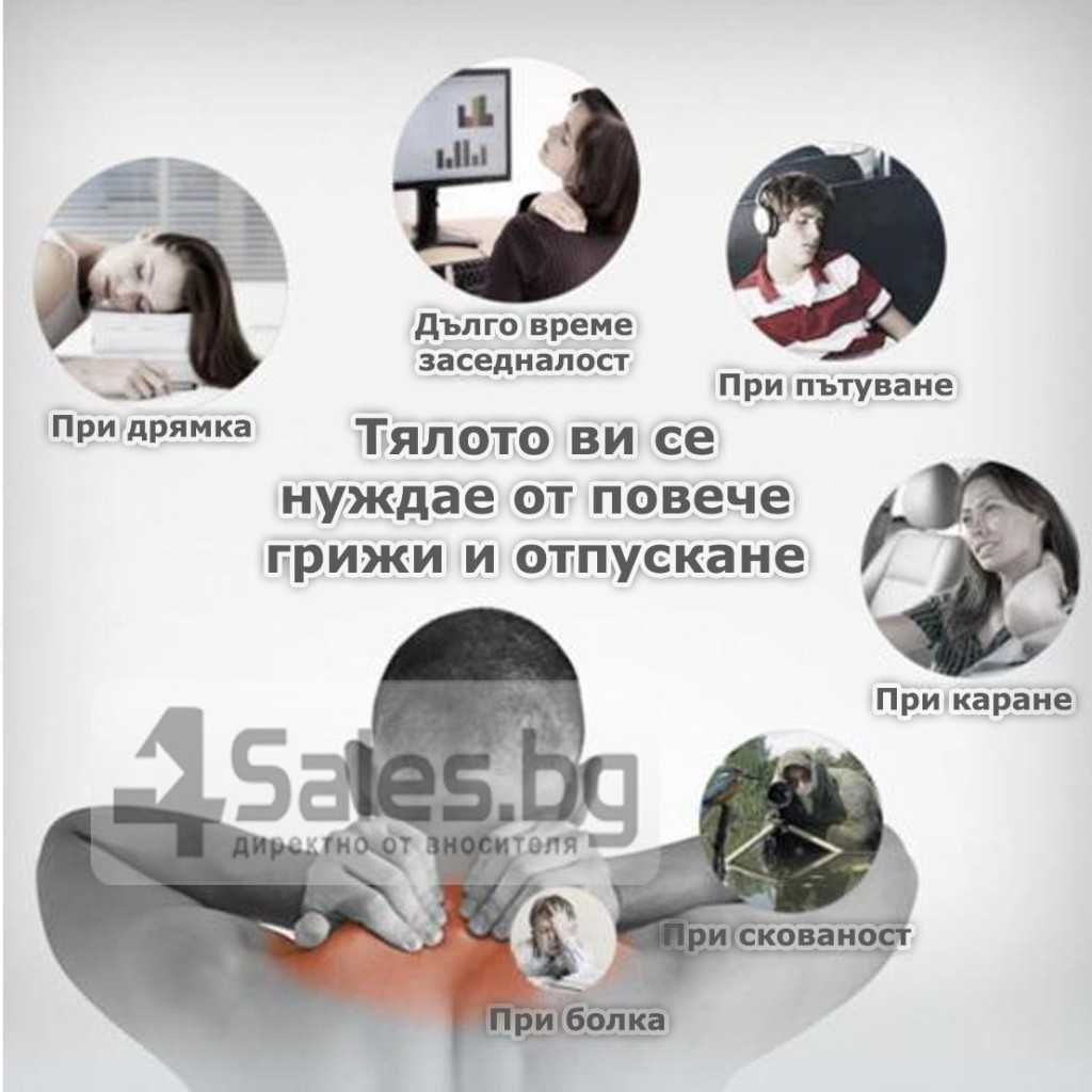 Електрическа масажна възглавничка за път