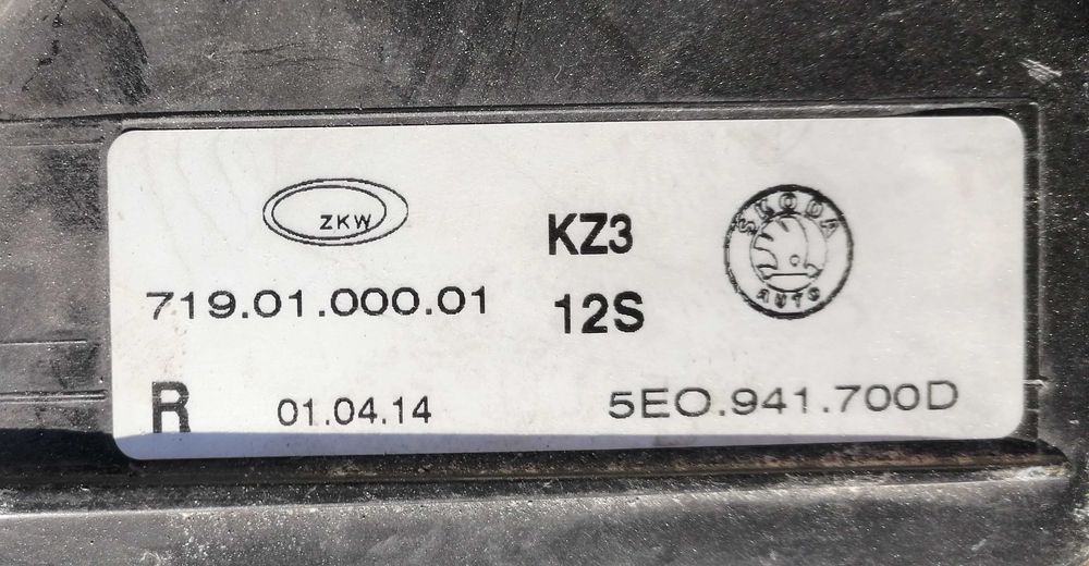 Десен халоген за Skoda Octavia III 2013-2017 г. #008V