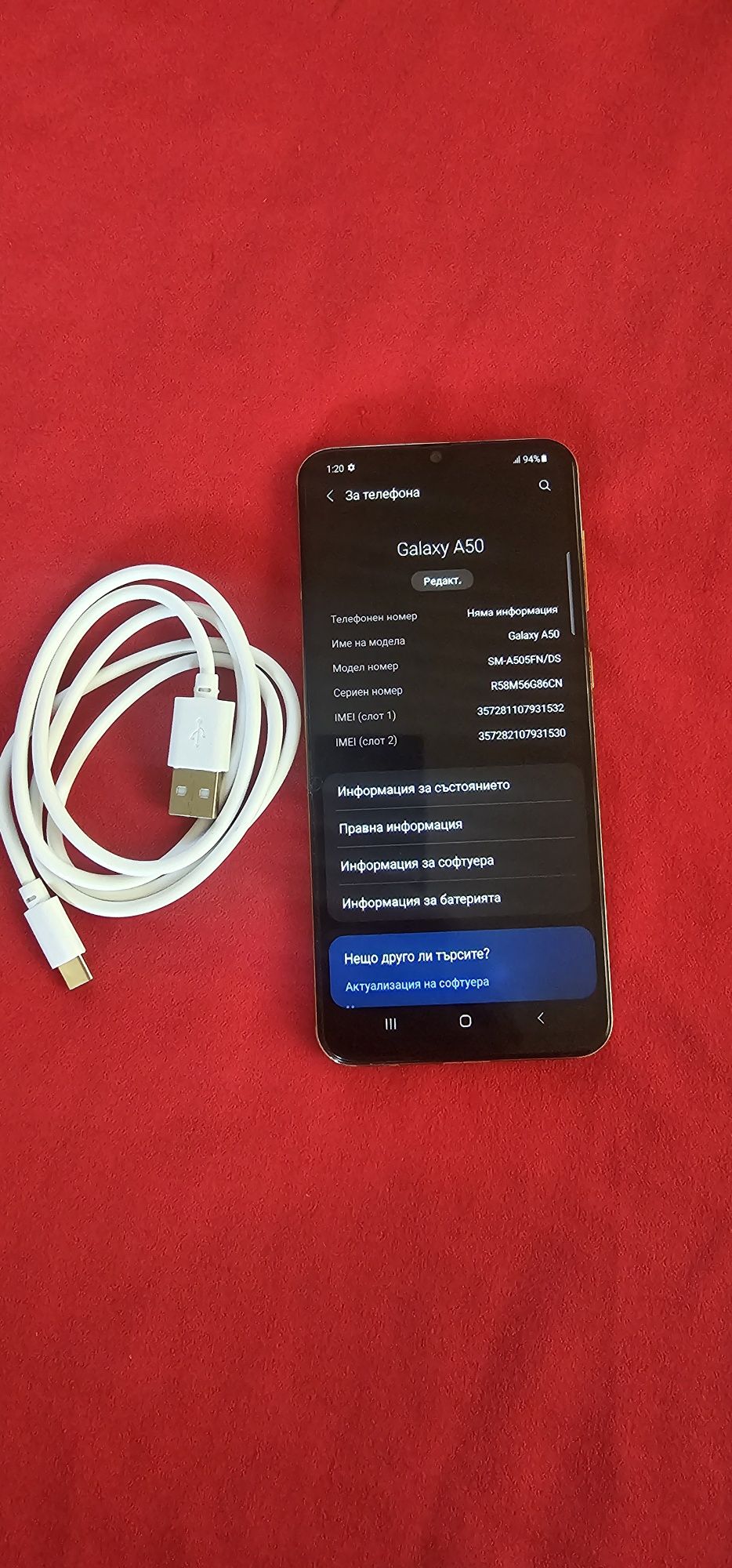 Samsung Galaxy А50 128GB Coral
