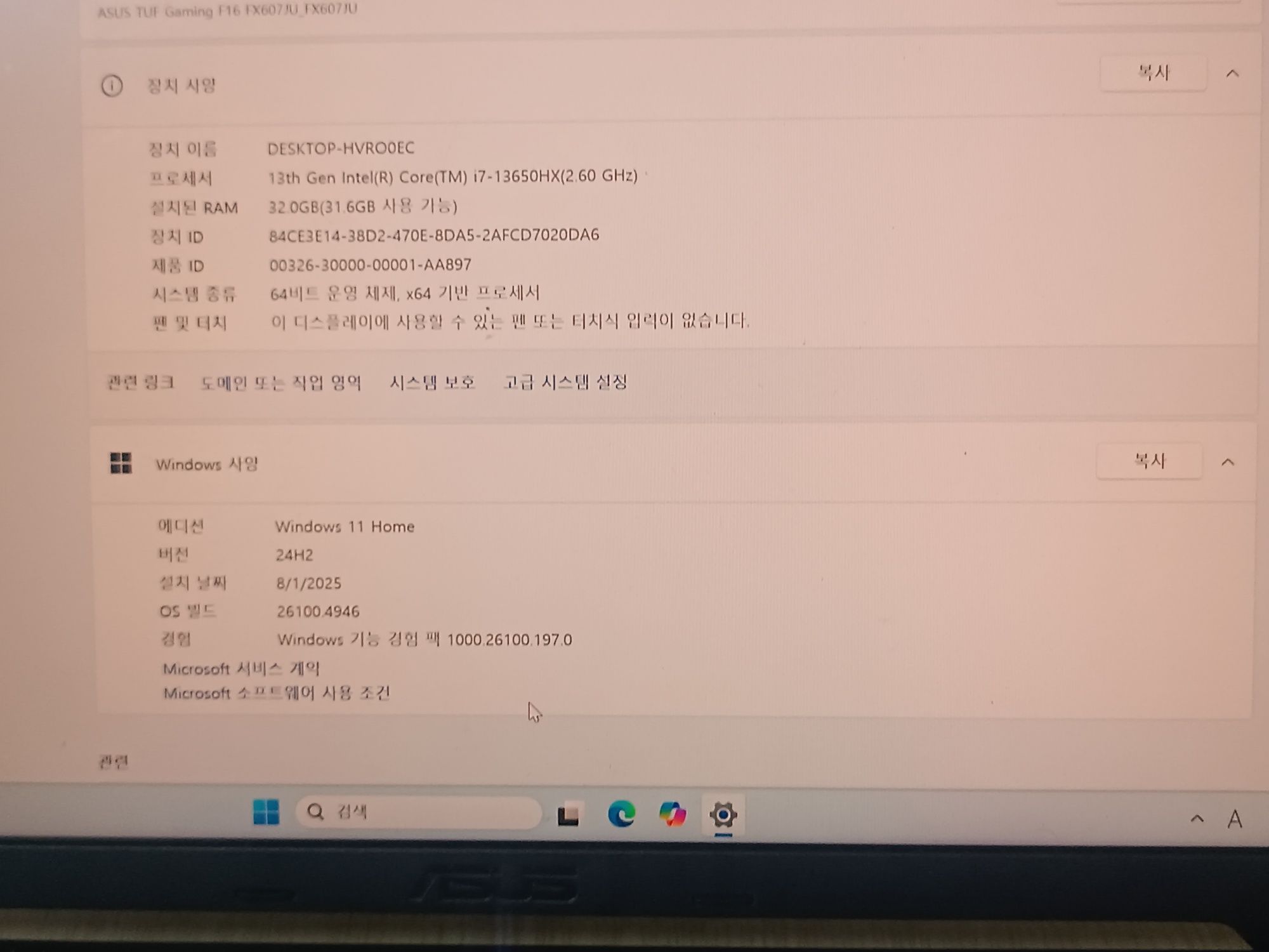 Asus tuf gaming f 16.
