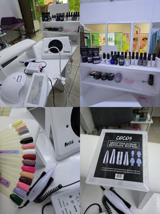 Маникюрный набор