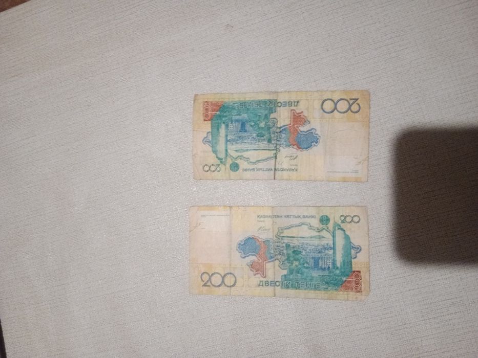 200 двести тенге бумажные продам