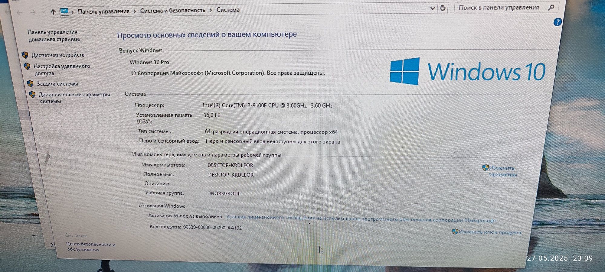 Игровой компьютер в рассрочку 0.0.12