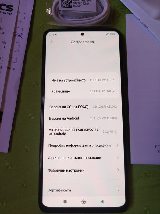 Като нов Poco x4 pro 5g by xiaomi