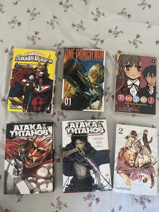 Продам аниме манги