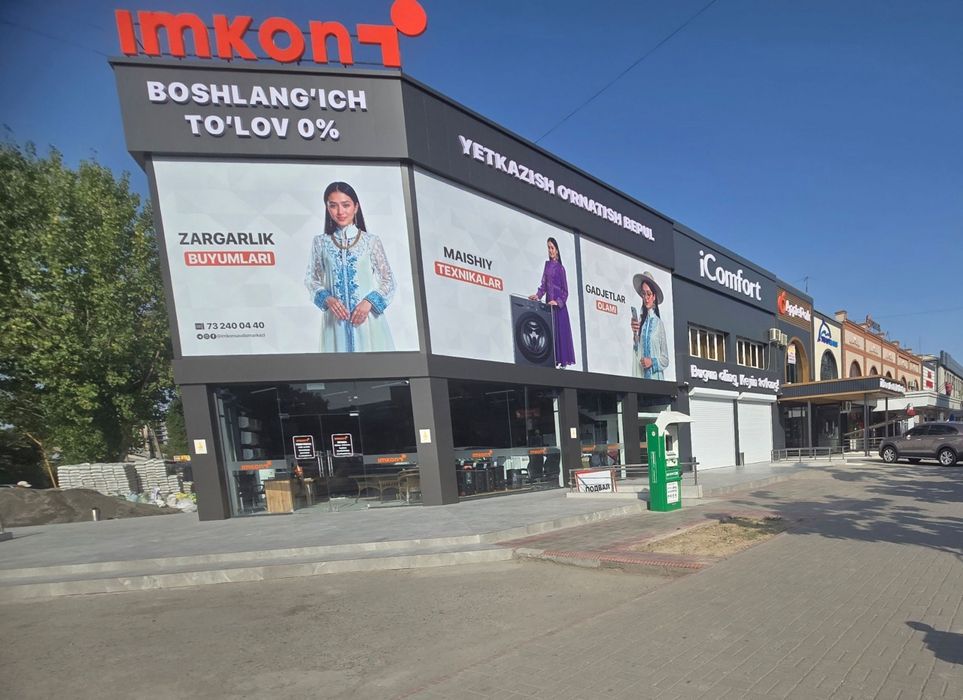 Ижарага берилади