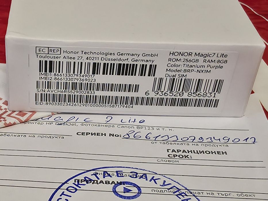 ЧИСТО НОВ 256GB Honor Magic 7 5G Гаранция Технополис 2027 Titan Purple