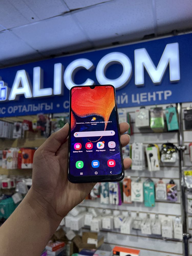 Samsung a50 память 64 рассрочка