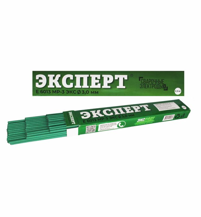 Сварочные электроды ЭКСПЕРТ, от 2,5мм до 4мм, высокое качество