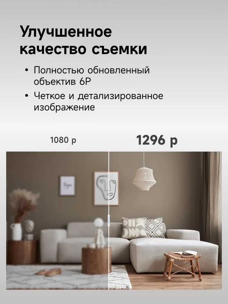 Камера видеонаблюдения Xiaomi C300 РЕГИОН КИТАЙ