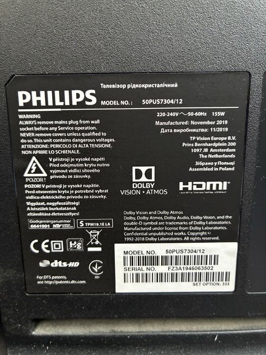 Телевизор PHILIPS  истнски андроид