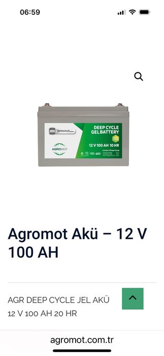 Гелови тягови акумулатори  от Турция