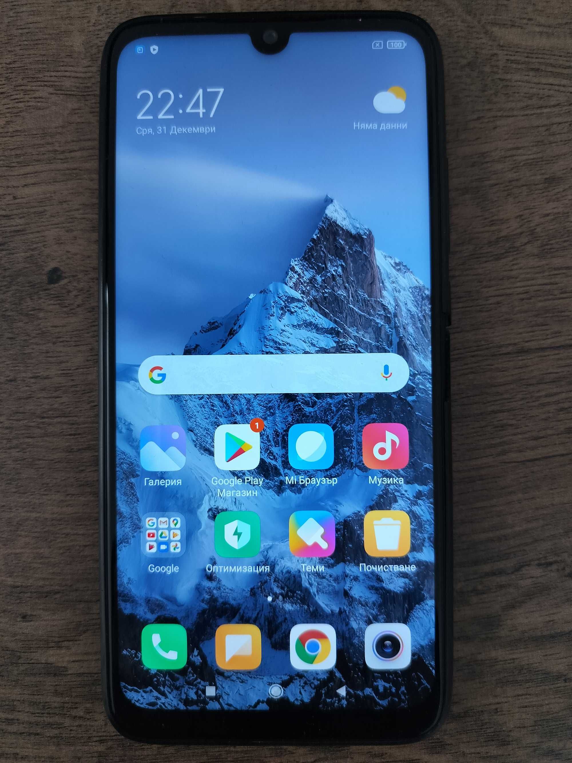 Xiaomi redmi note 7