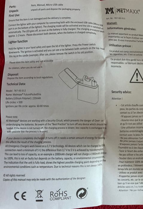 Запалка Metmaxx със зарядно