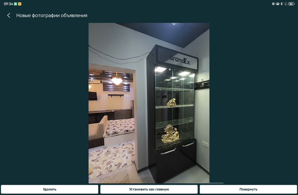 Цокольный этаж САМКОЧ