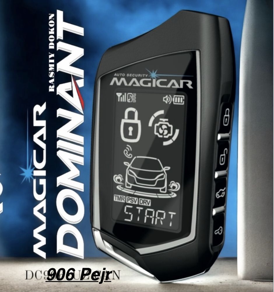 Magicar 908 907 pult pejr пежр Dominatga tushadi ARG product/New!