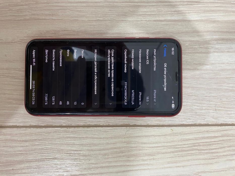 Продам Айфон ХР/iphone XR