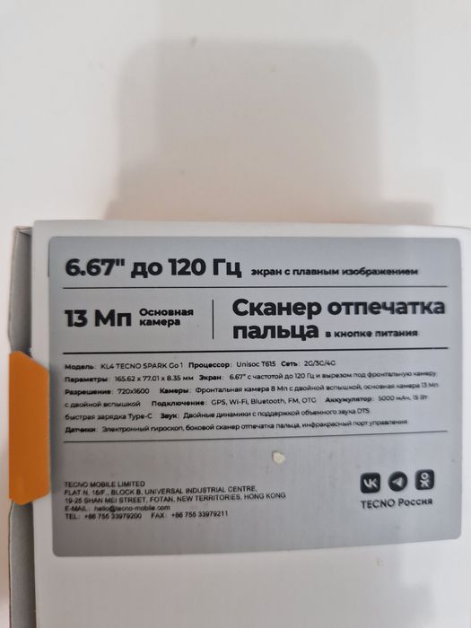 Телефон tecno spark go 1