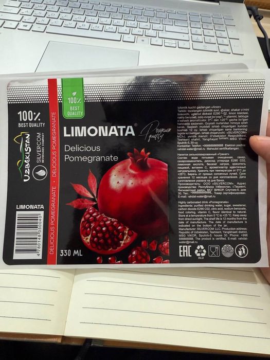 Самоклеящиеся этикетки — быстро, качественно и выгодно!