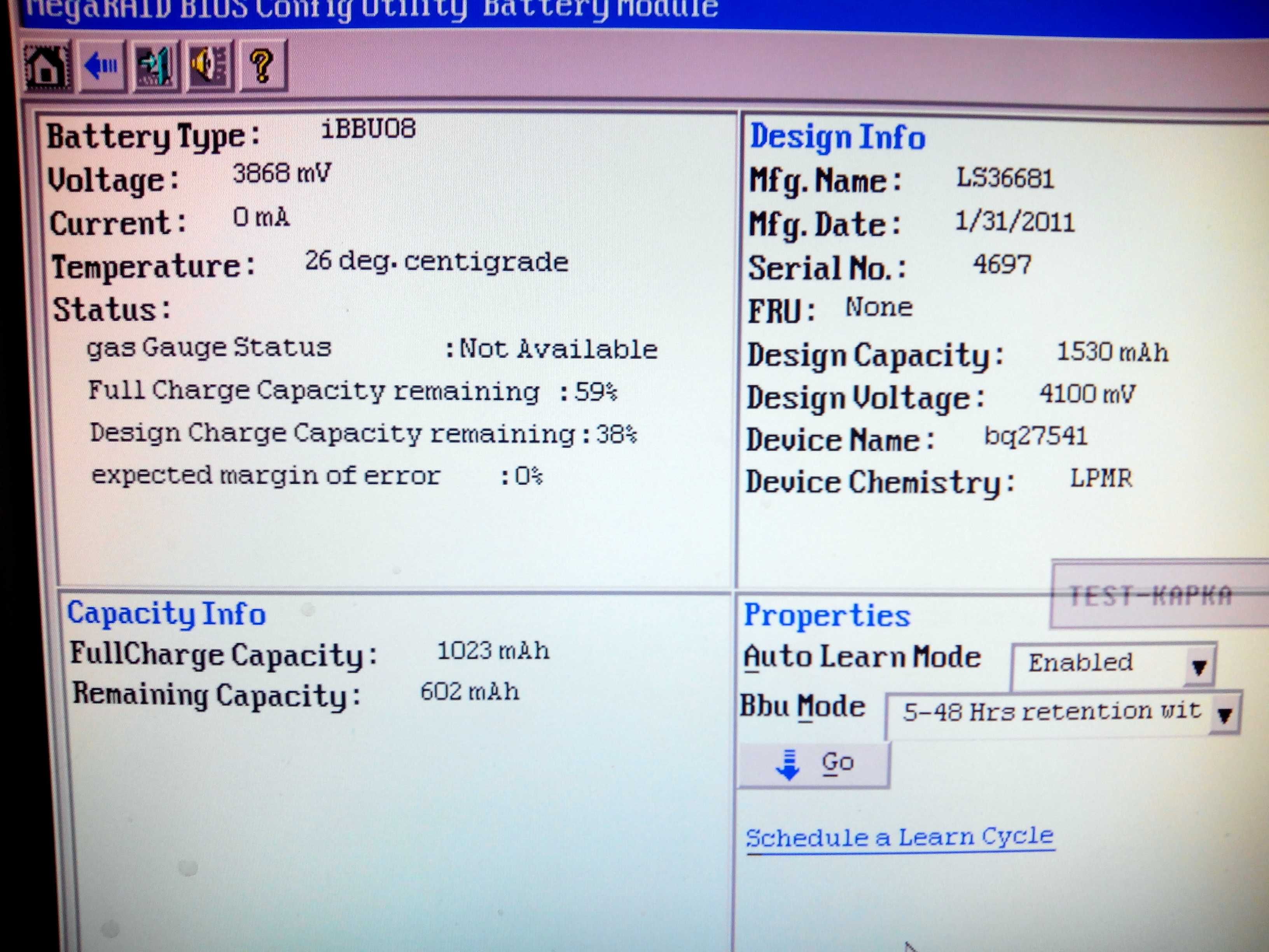 RAID контролер LSI 9261-8i 512MB MegaRAID SATA/SAS 6Gb RAID 5,6,10,60