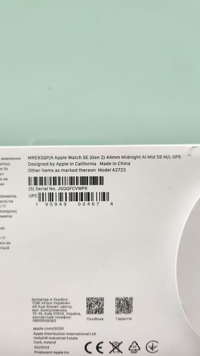 Apple Watch SE gen2 44mm