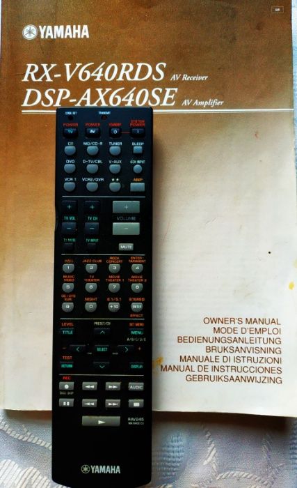 YAMAHA DSP-AX640 Cinema DSP AV Amplifier + оригинално дистанционно