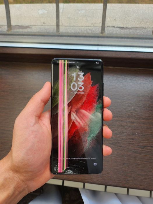 Samsung Galaxy S21 Ultra