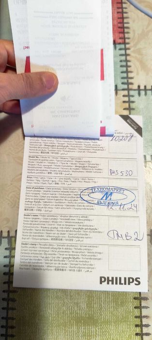 Преса за коса Philips BHS530, с йонизация, розов металик - НОВА !!