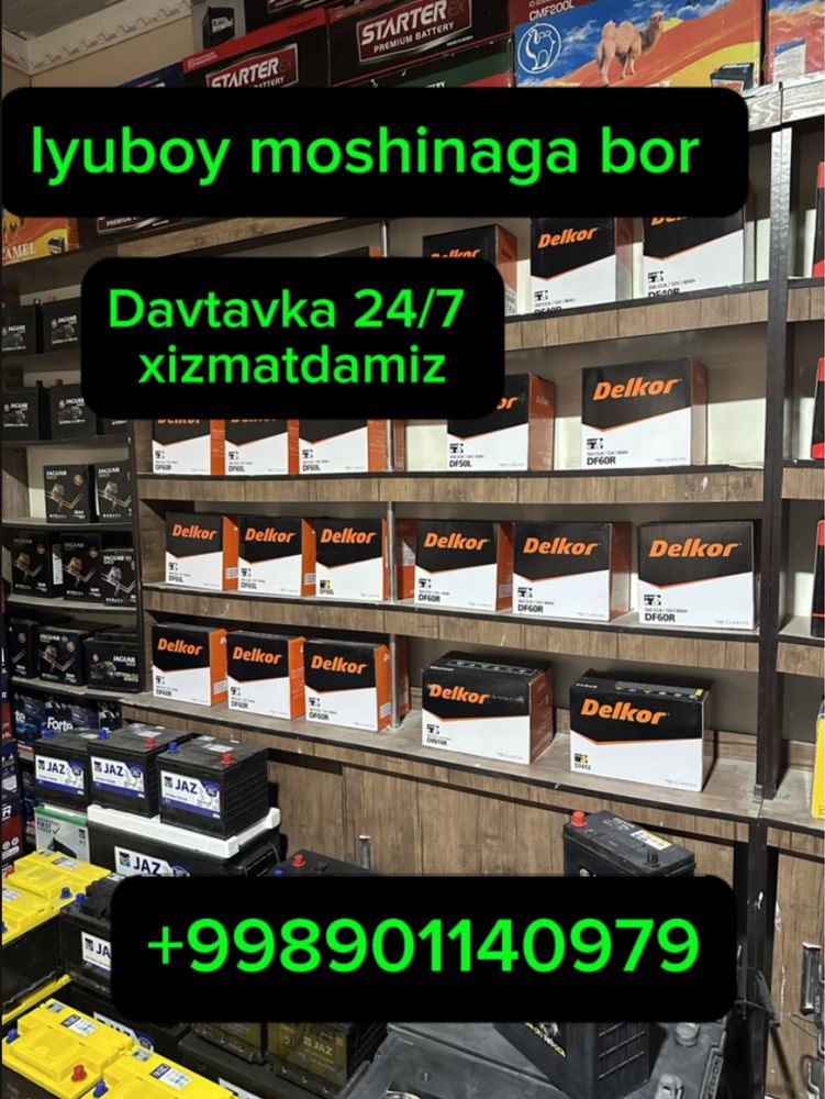 Akkumulyator / akumlyator / Акумлятор / Аккумлятор
