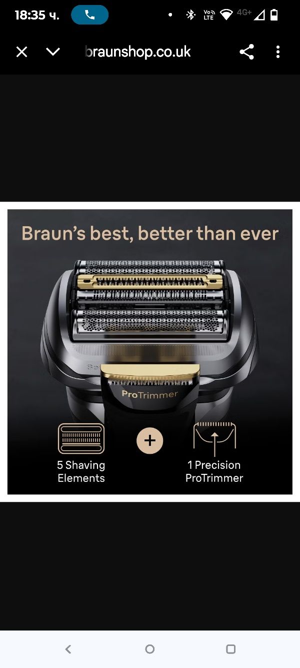 Електрическа самобръсначка Braun Series 9 PRO+ 9597cc, глава ProComfor