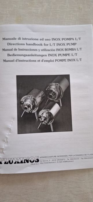 Пищевой насос...