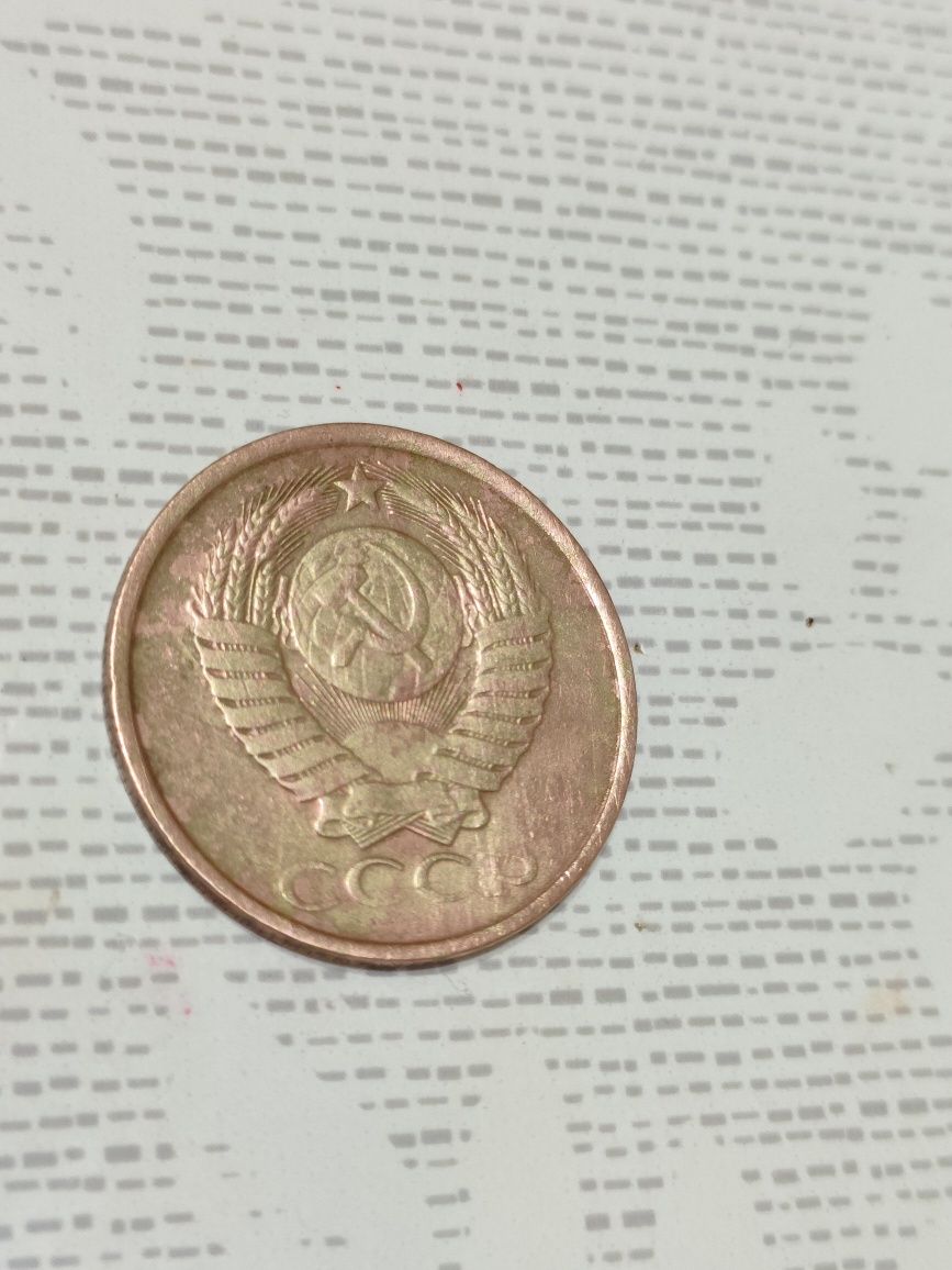 Продам ценную монету 5копеек 1991 года