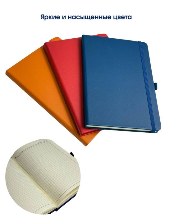 Ежедневник датированный / недатированный оптом. Блокноты оптом