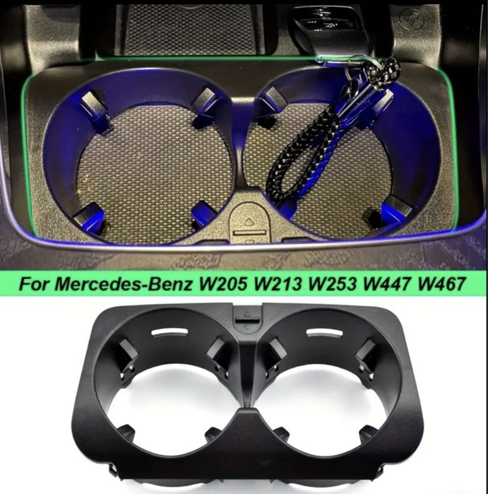 Поставка за чаши За Mercedes-Benz W205 W213 W243 W447