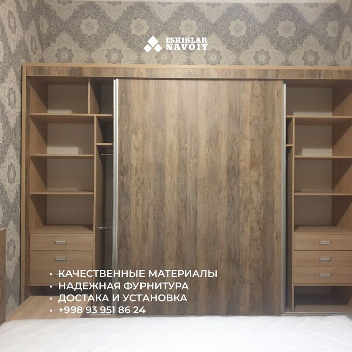 Buyurtma mebel, shkaf/ Шкафы, мебель на заказ в Навои!