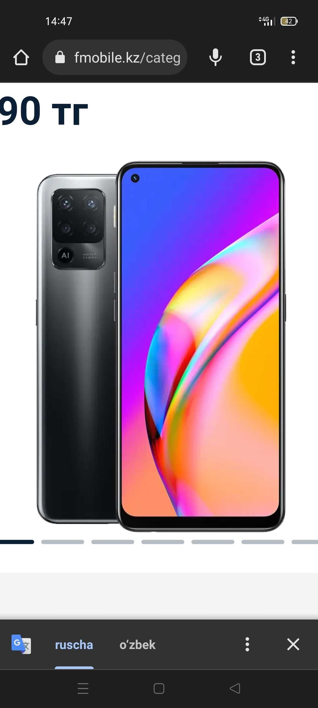 Oppo reno 5 lite 8/128 gb