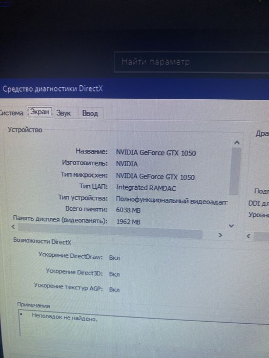 Продается компьютер