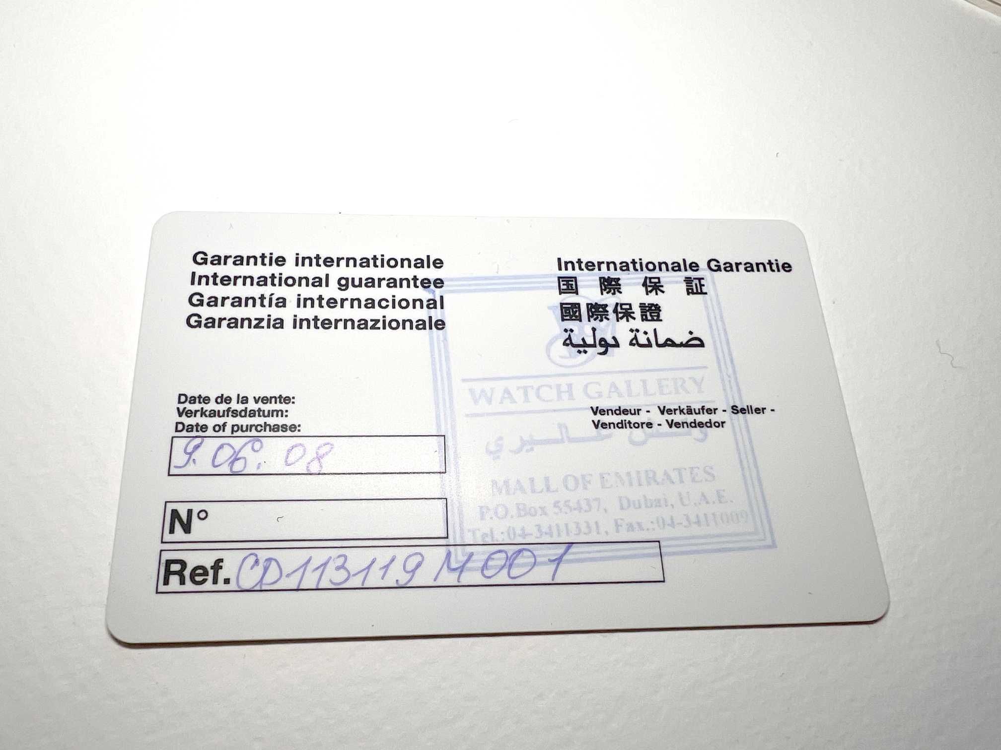 Часовник Dior Christal за жени - 113 диаманта - 0.66 карата
