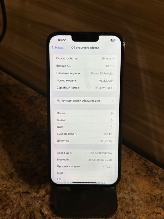 Iphone 13 pro max