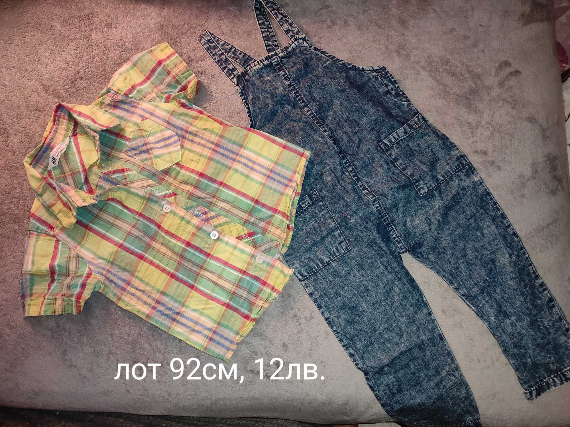 Дрехи за момче 86, 92, 98см