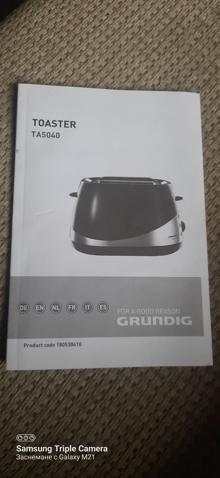 Gŕundig тостер 1000w нов внос от нидерландия