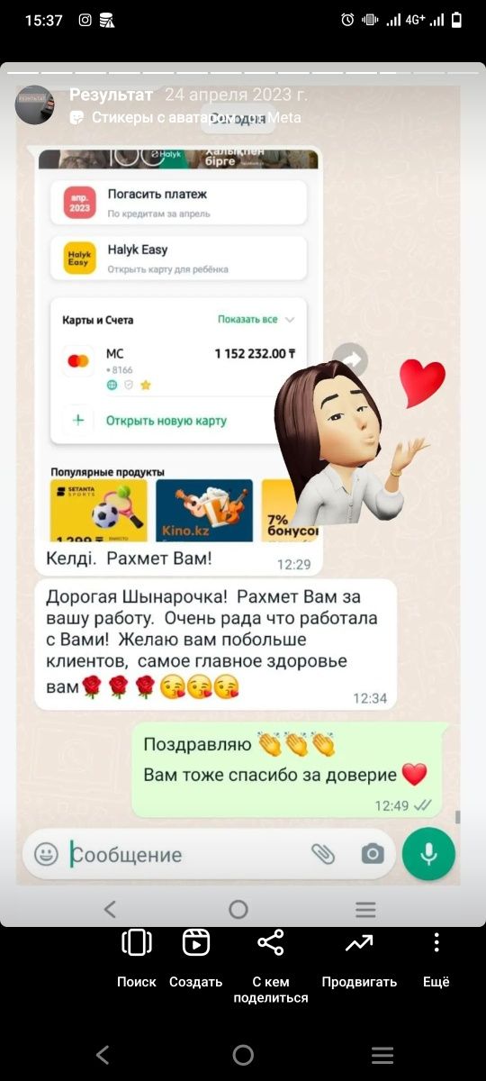 Сопровождение по декрету, в декрет с миллионом!