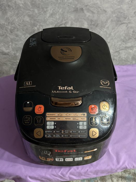 Продам мультварку Tefal