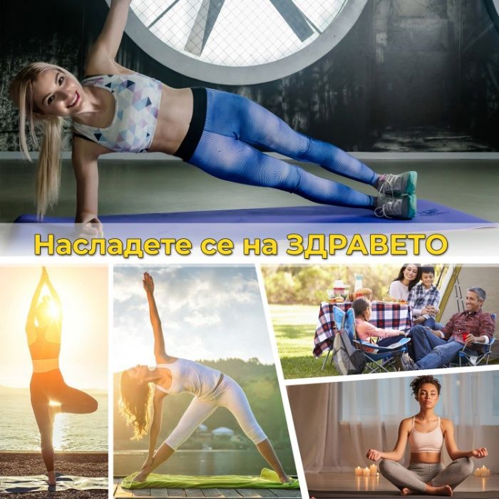Еко Постелка за Йога, Фитнес, Упражнения, Спорт, Пилатес, 183см x 61см